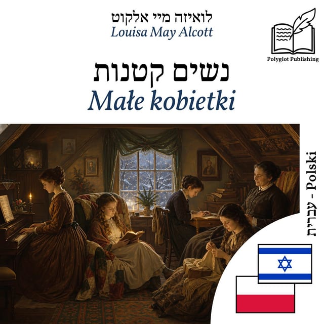 Małe kobietki