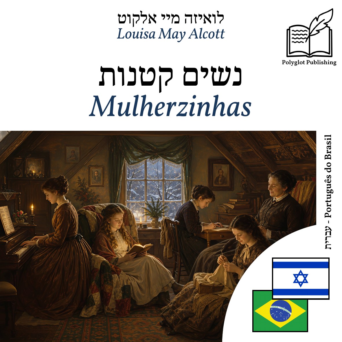 Mulherzinhas
