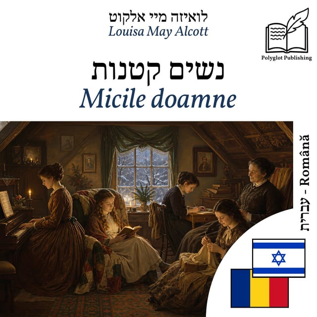Micile doamne