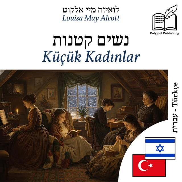 Küçük Kadınlar
