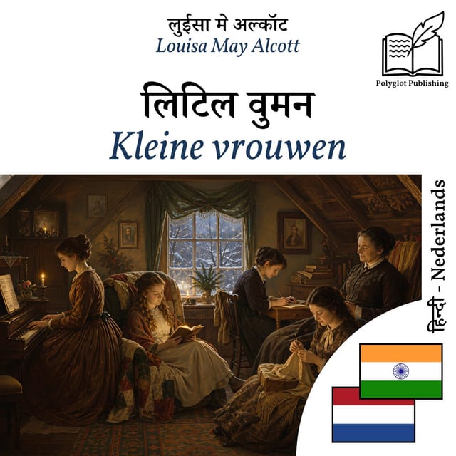 Kleine vrouwen