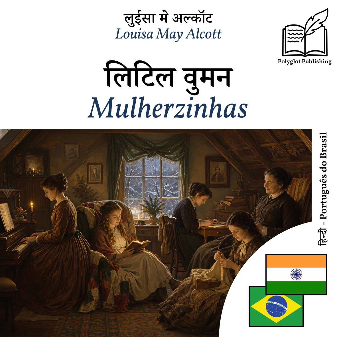Mulherzinhas