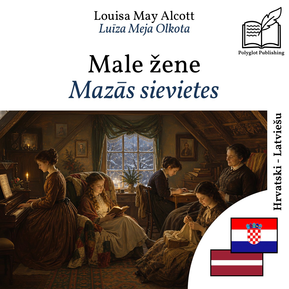 Mazās sievietes