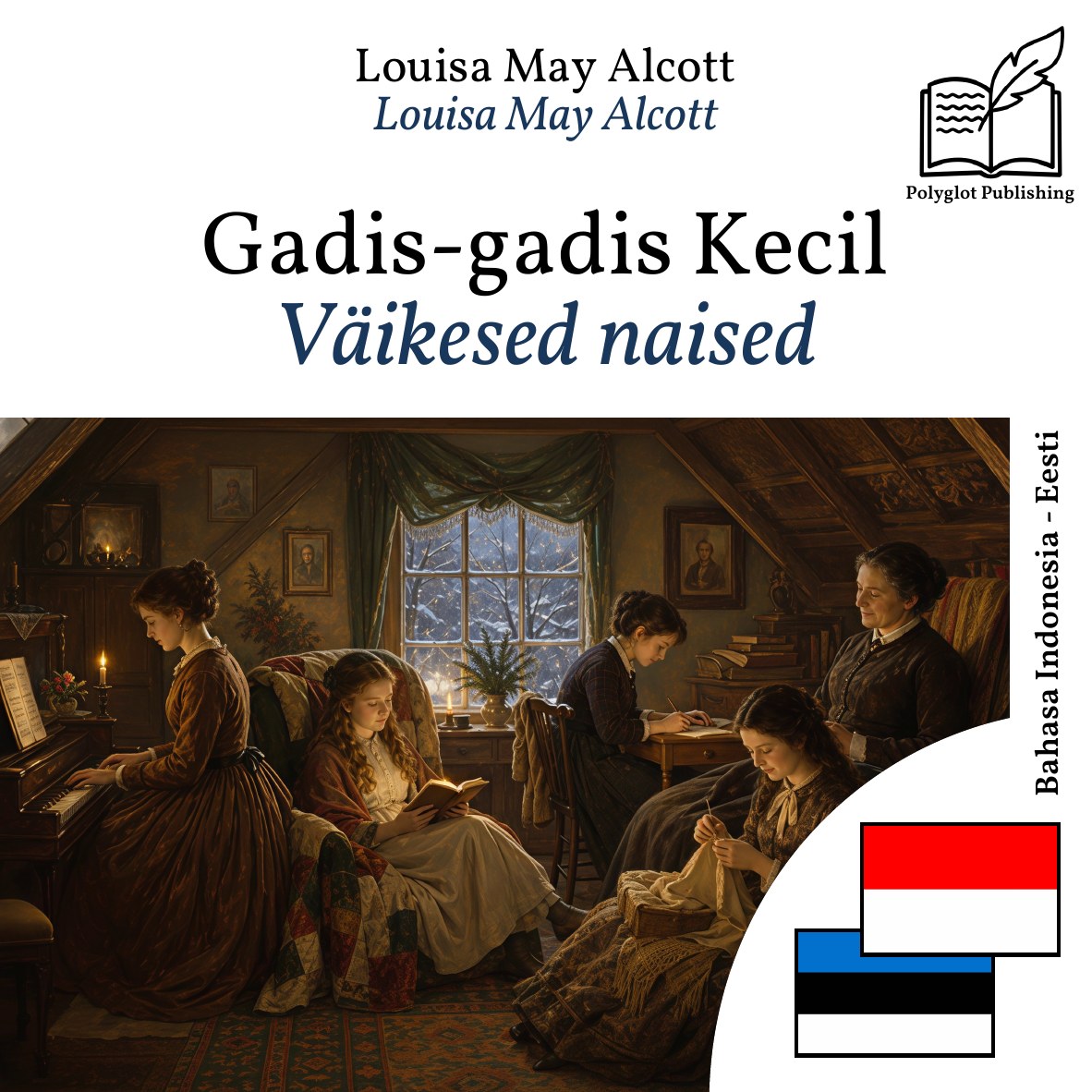 Väikesed naised