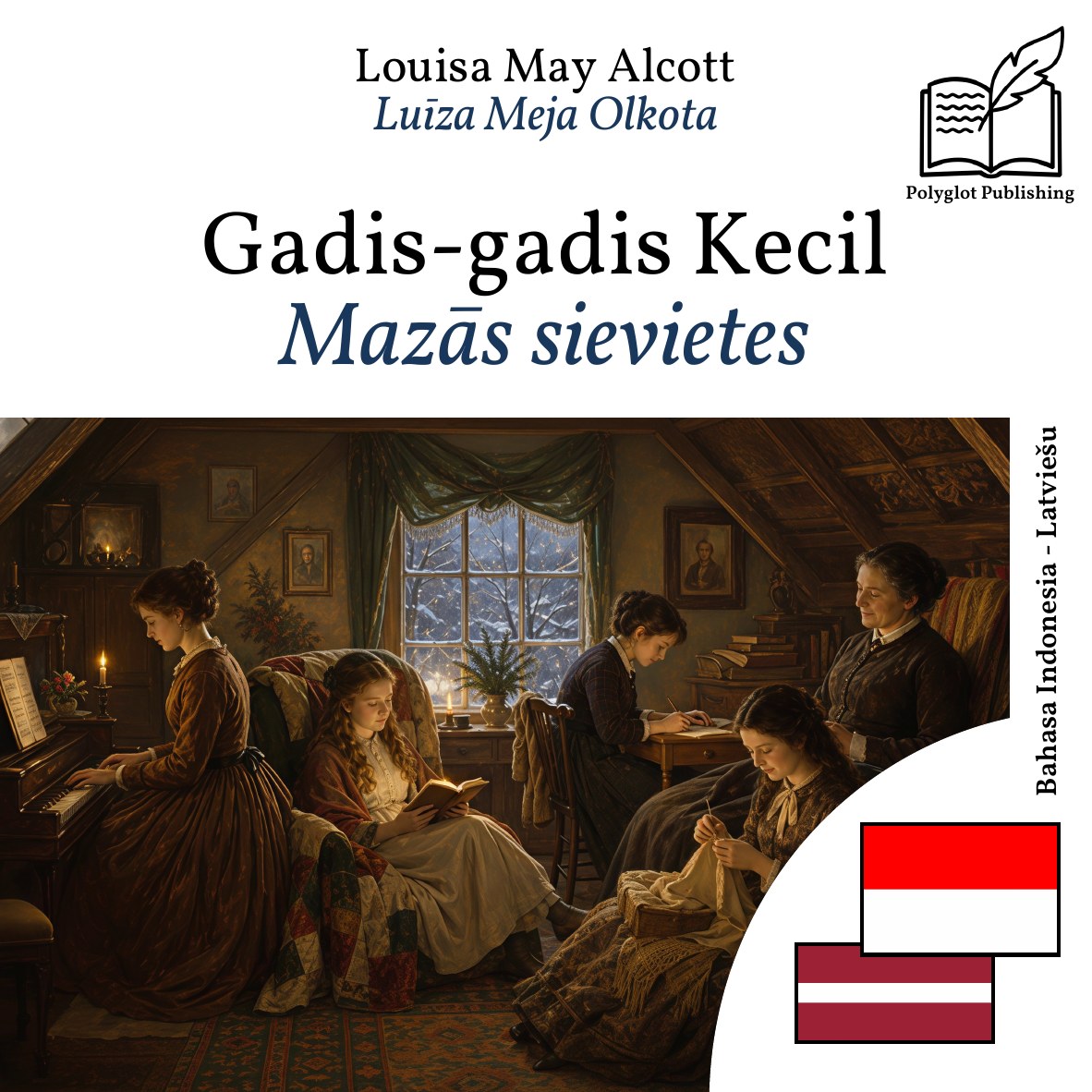 Mazās sievietes