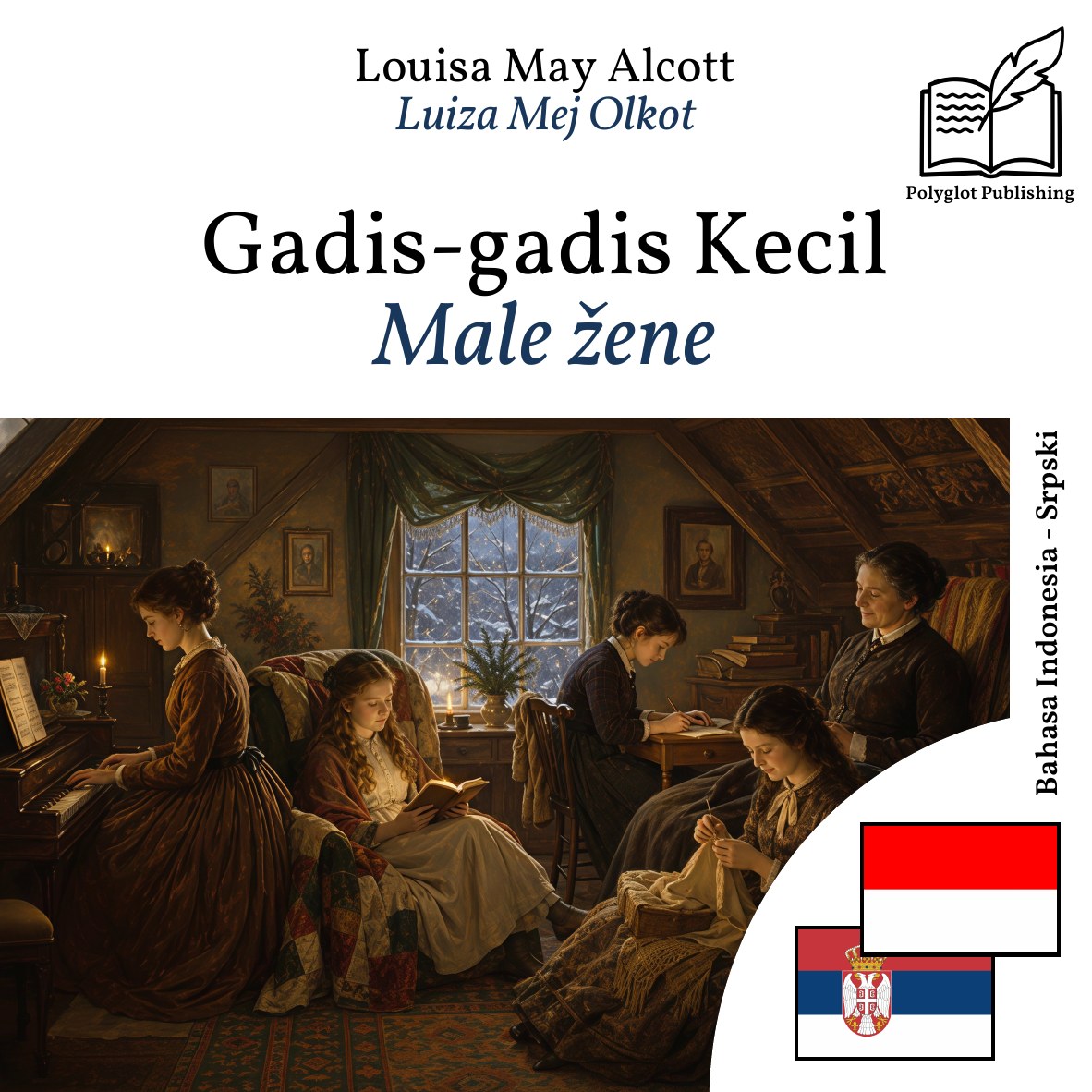 Male žene