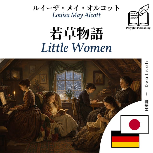 Little Women