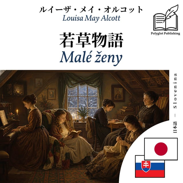 Malé ženy