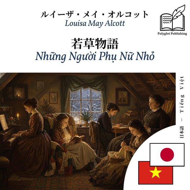 Những Người Phụ Nữ Nhỏ