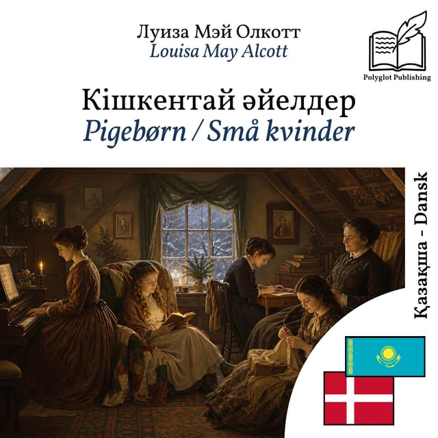 Pigebørn / Små kvinder