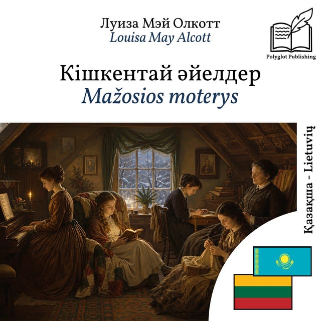 Mažosios moterys