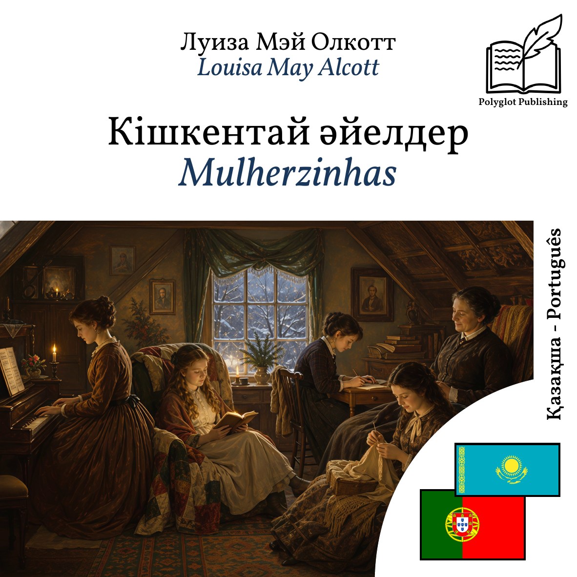 Mulherzinhas
