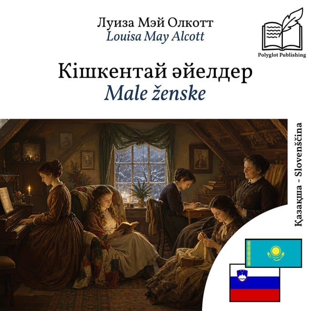 Male ženske