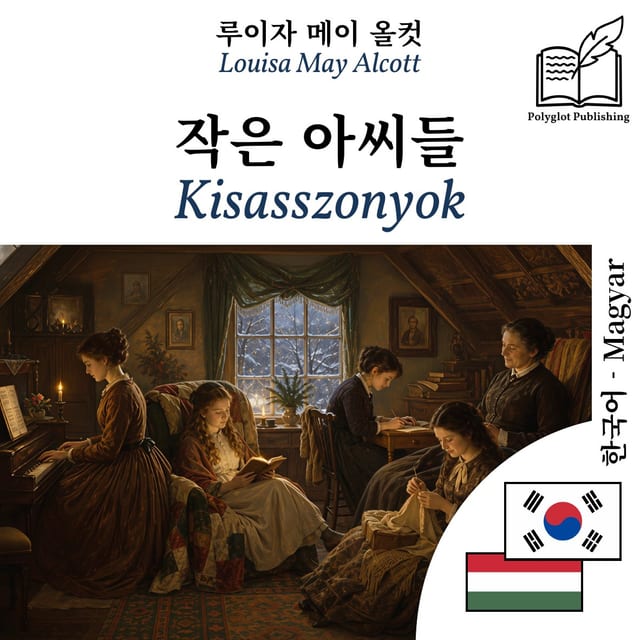 Kisasszonyok