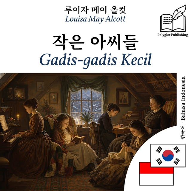 Gadis-gadis Kecil