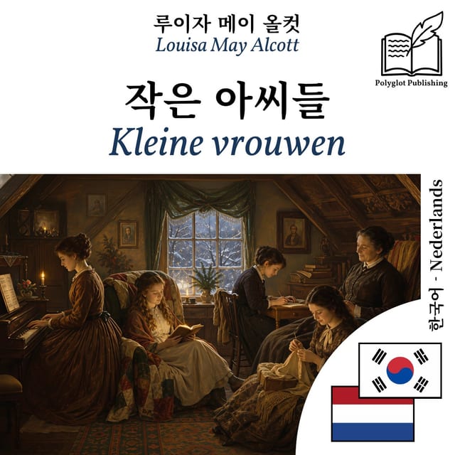Kleine vrouwen