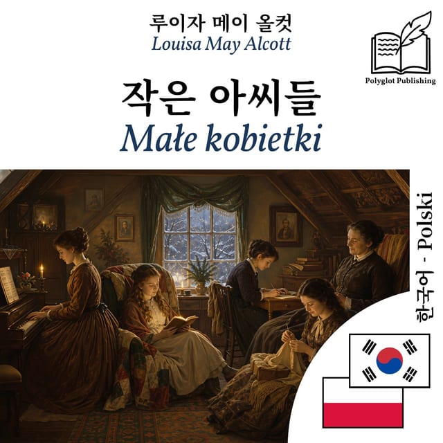 Małe kobietki