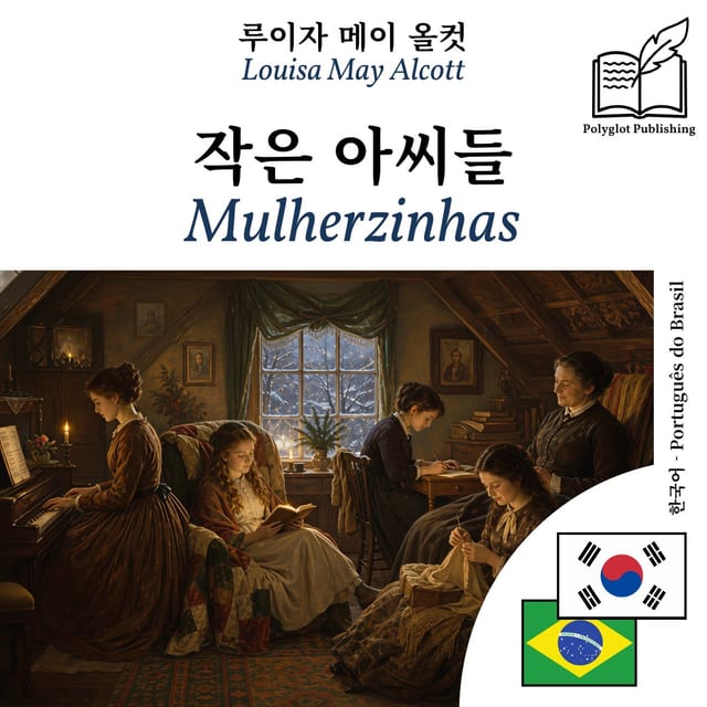 Mulherzinhas