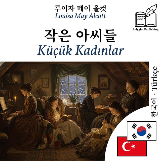 Küçük Kadınlar