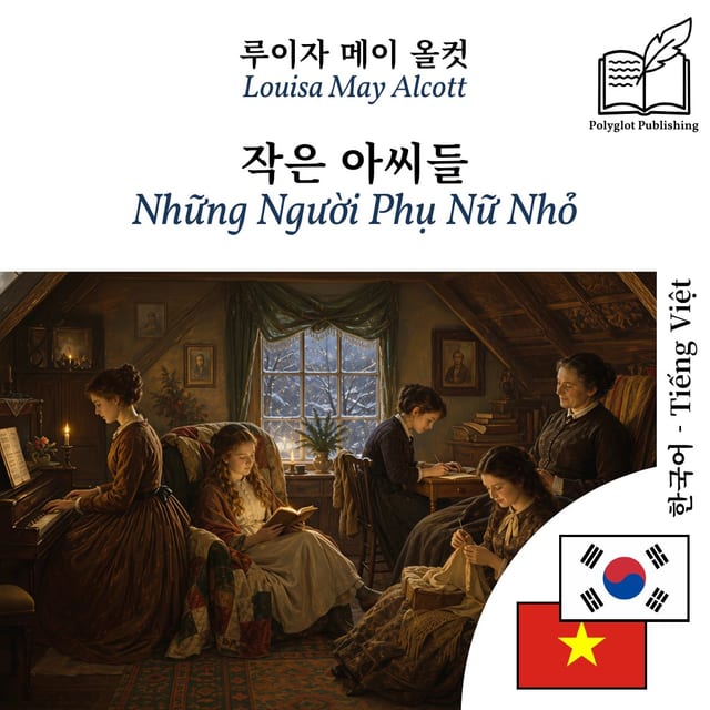 Những Người Phụ Nữ Nhỏ