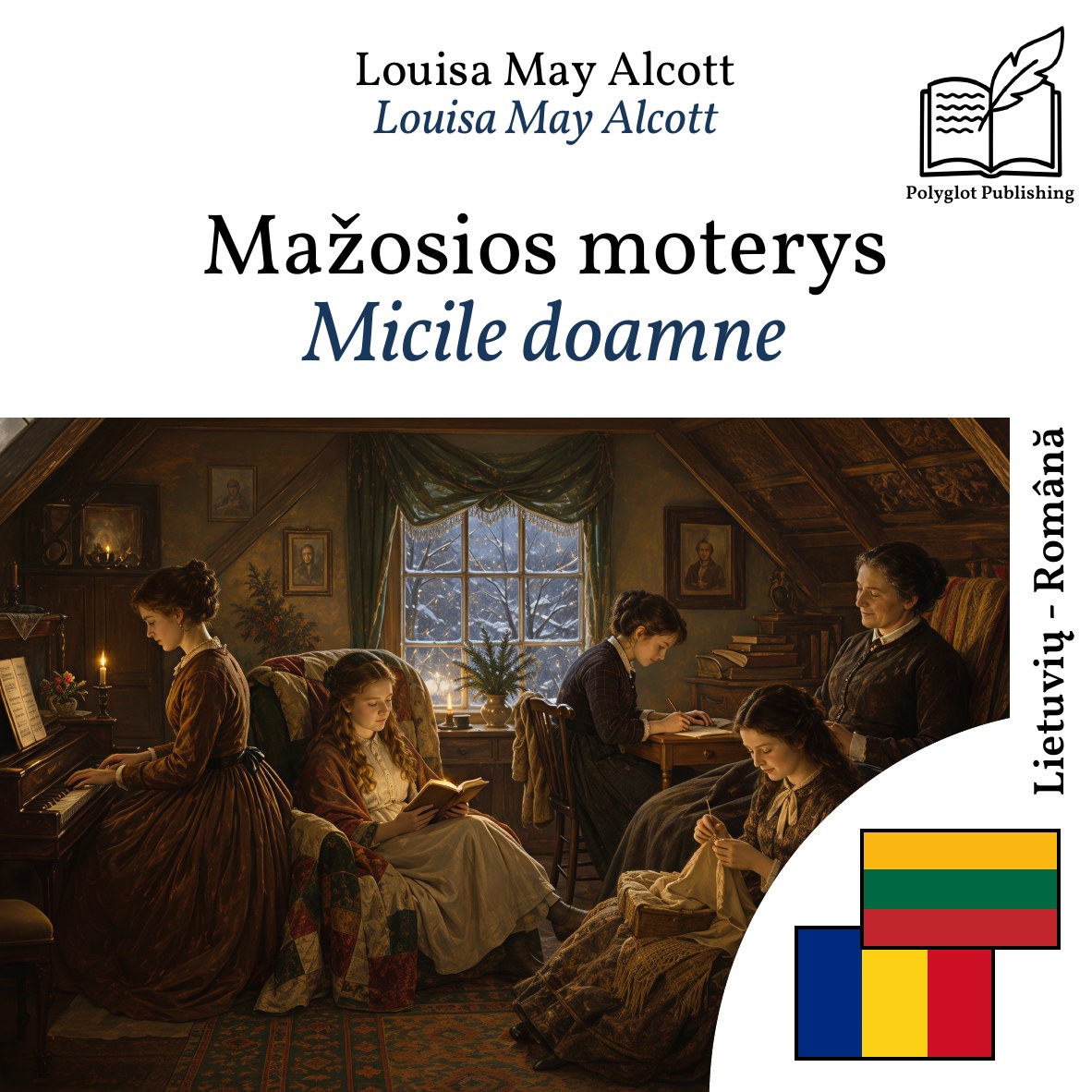Micile doamne