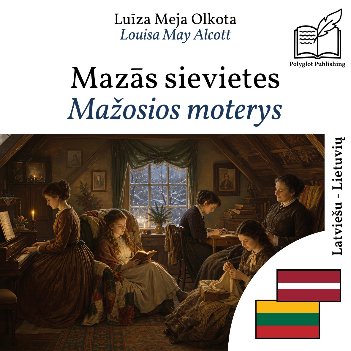 Mažosios moterys