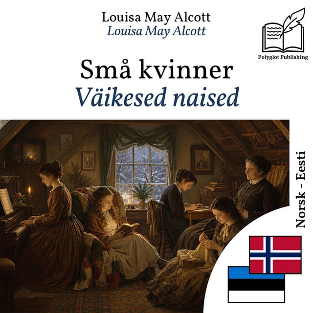 Väikesed naised