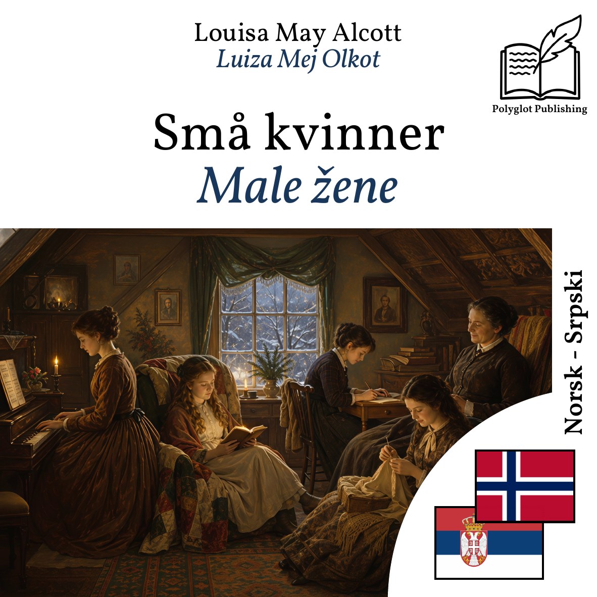 Male žene