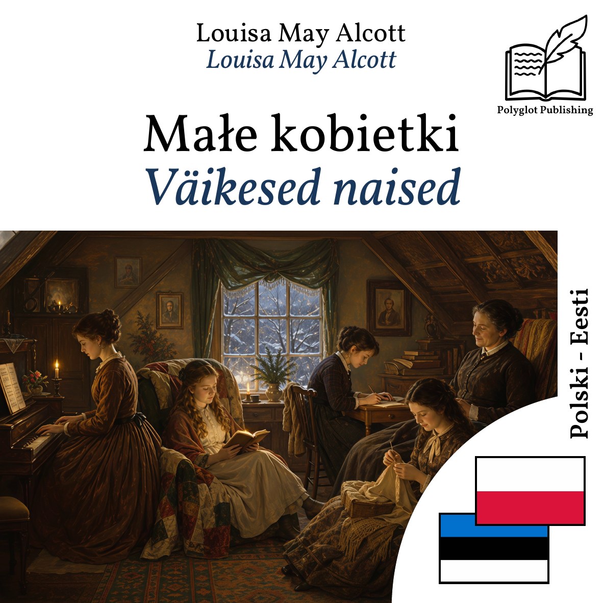 Väikesed naised