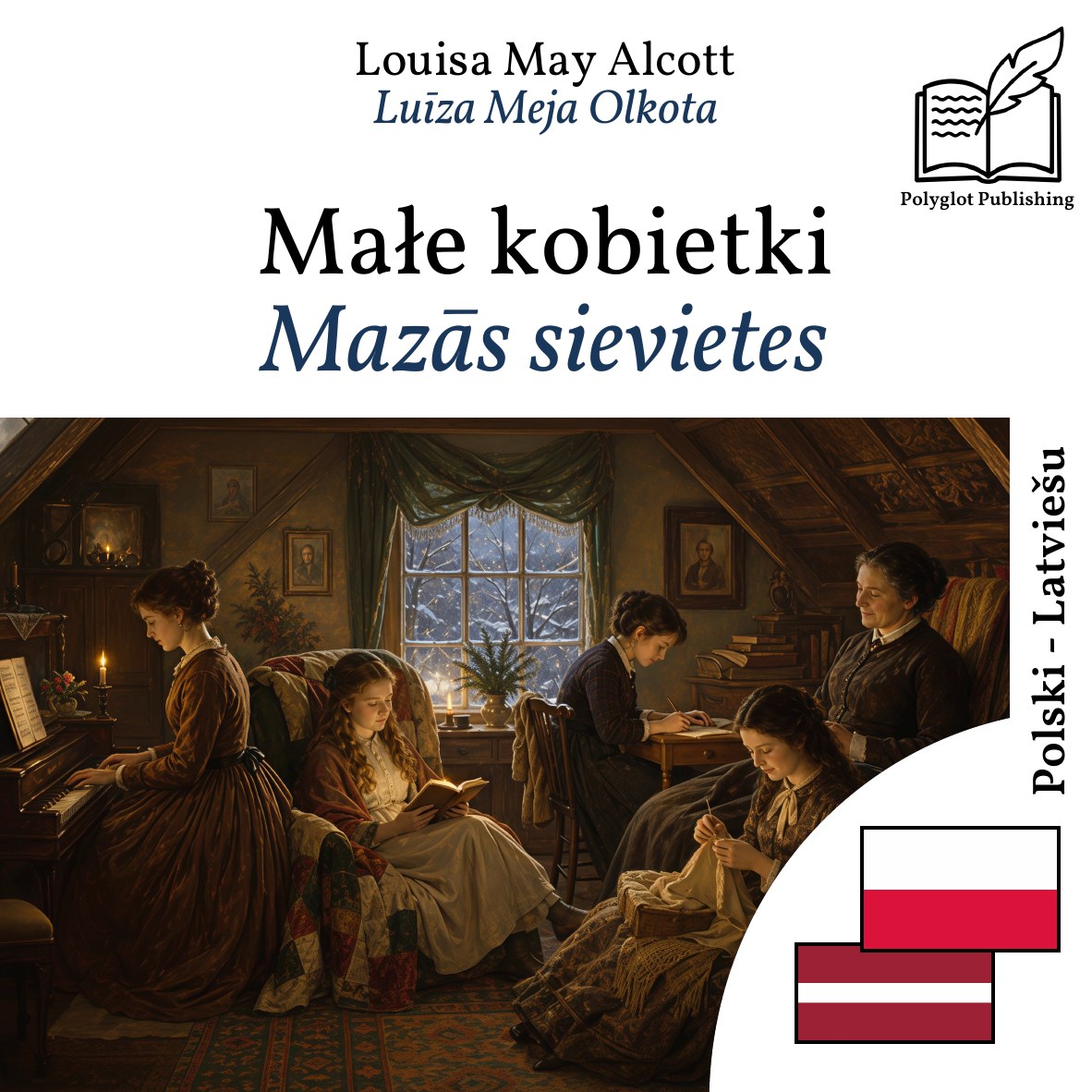 Mazās sievietes