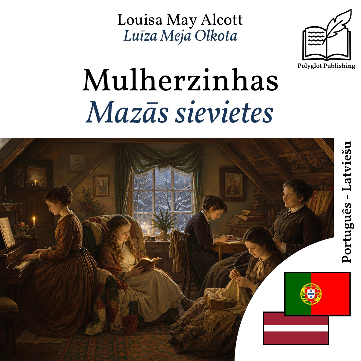 Mazās sievietes