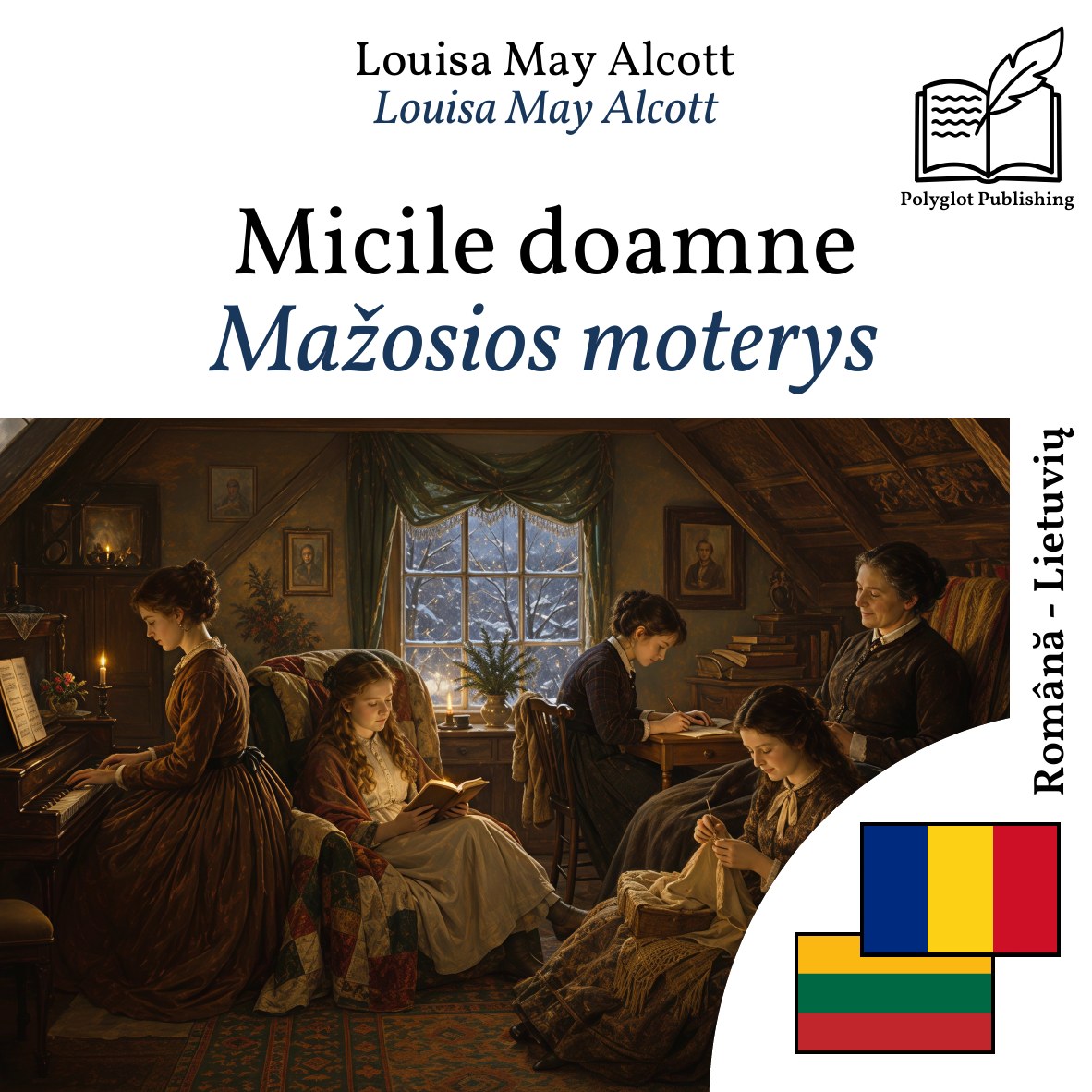 Mažosios moterys
