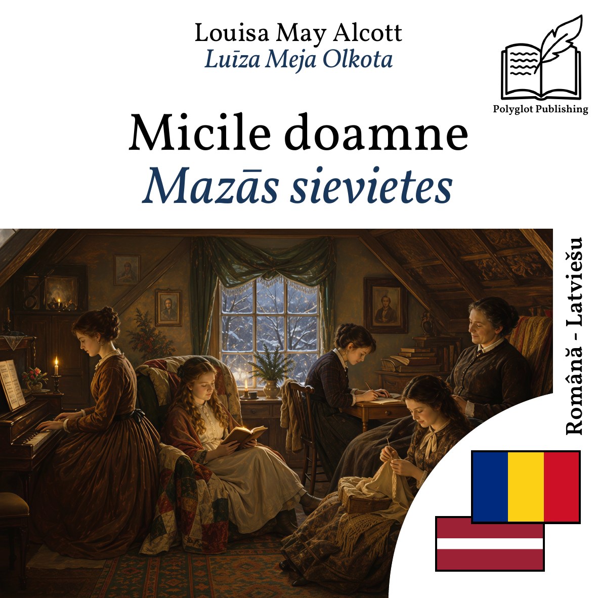 Mazās sievietes
