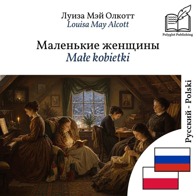 Małe kobietki