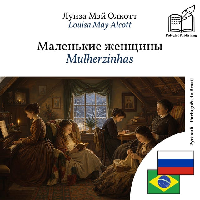 Mulherzinhas