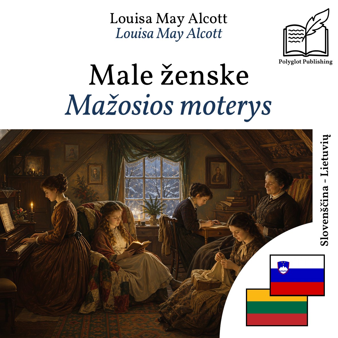 Mažosios moterys