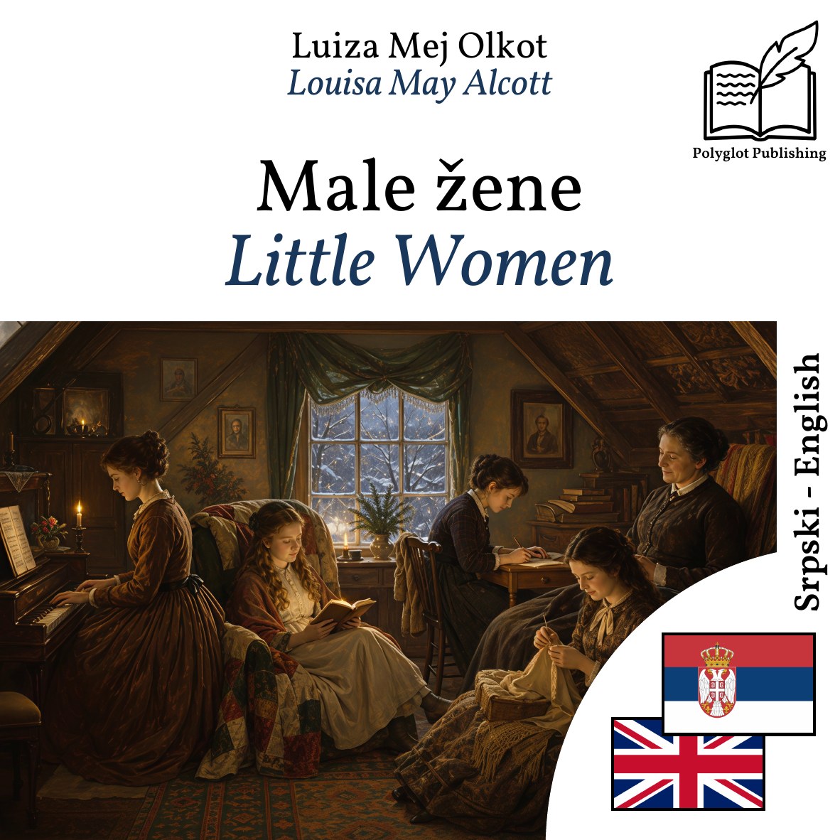 Little Women
