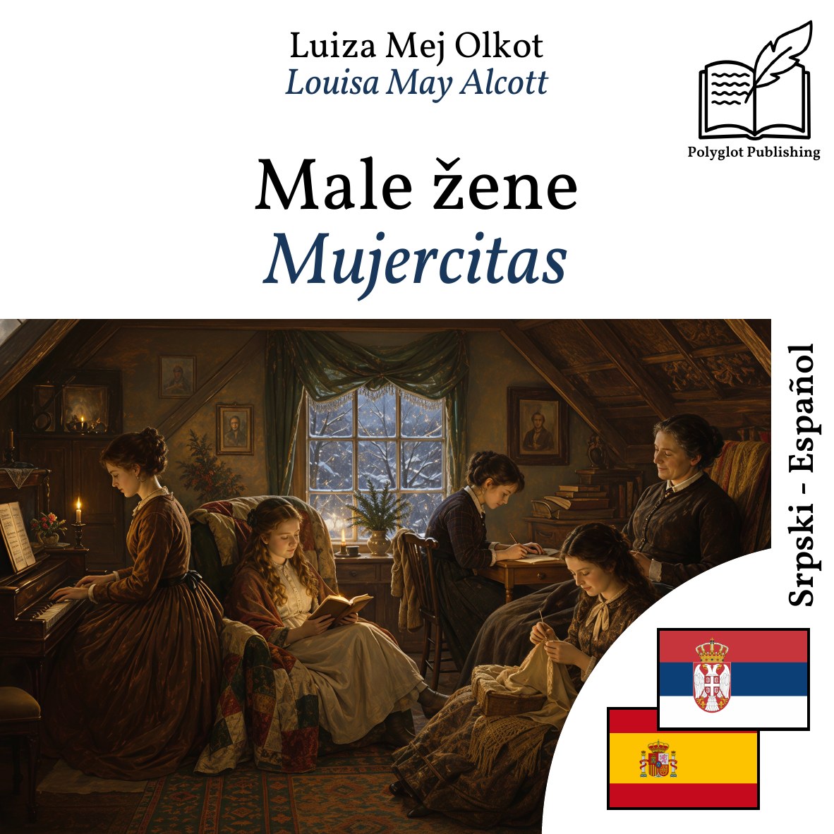 Mujercitas
