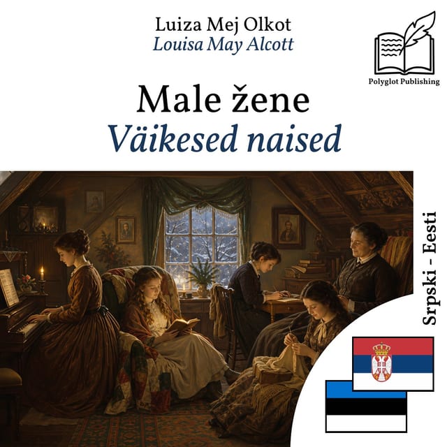 Väikesed naised