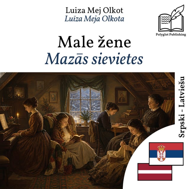 Mazās sievietes