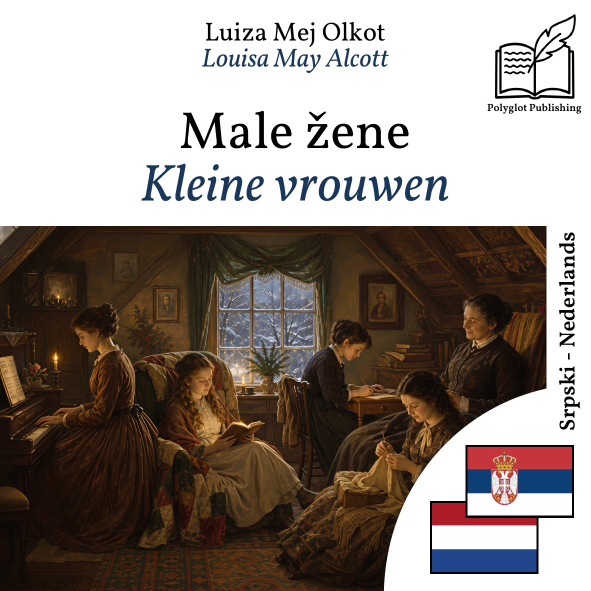 Kleine vrouwen
