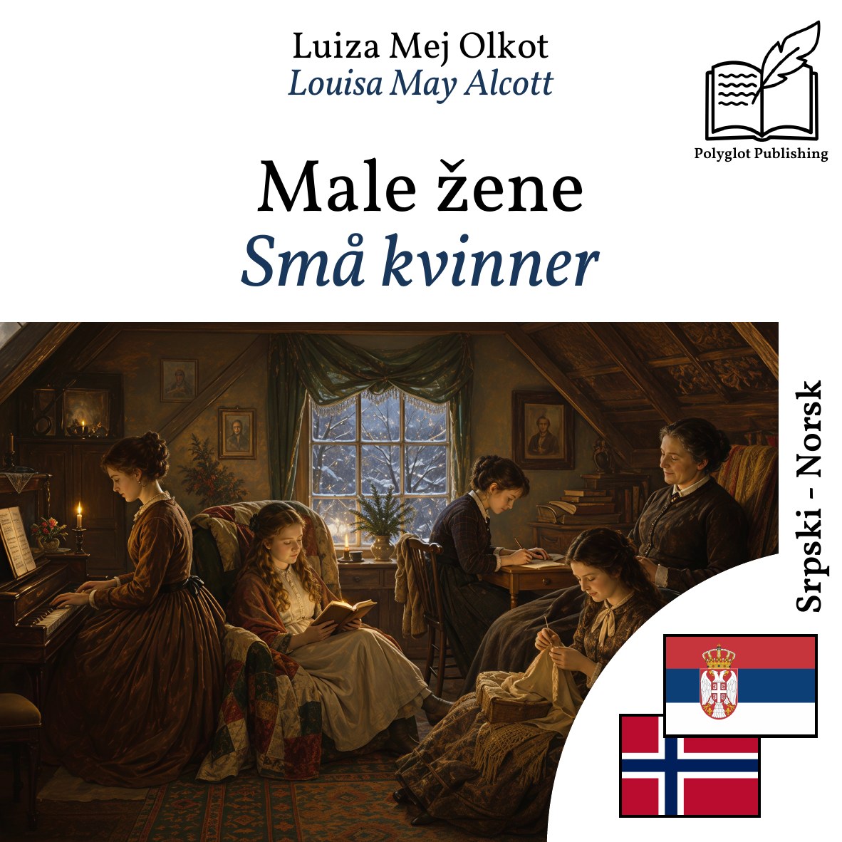 Små kvinner