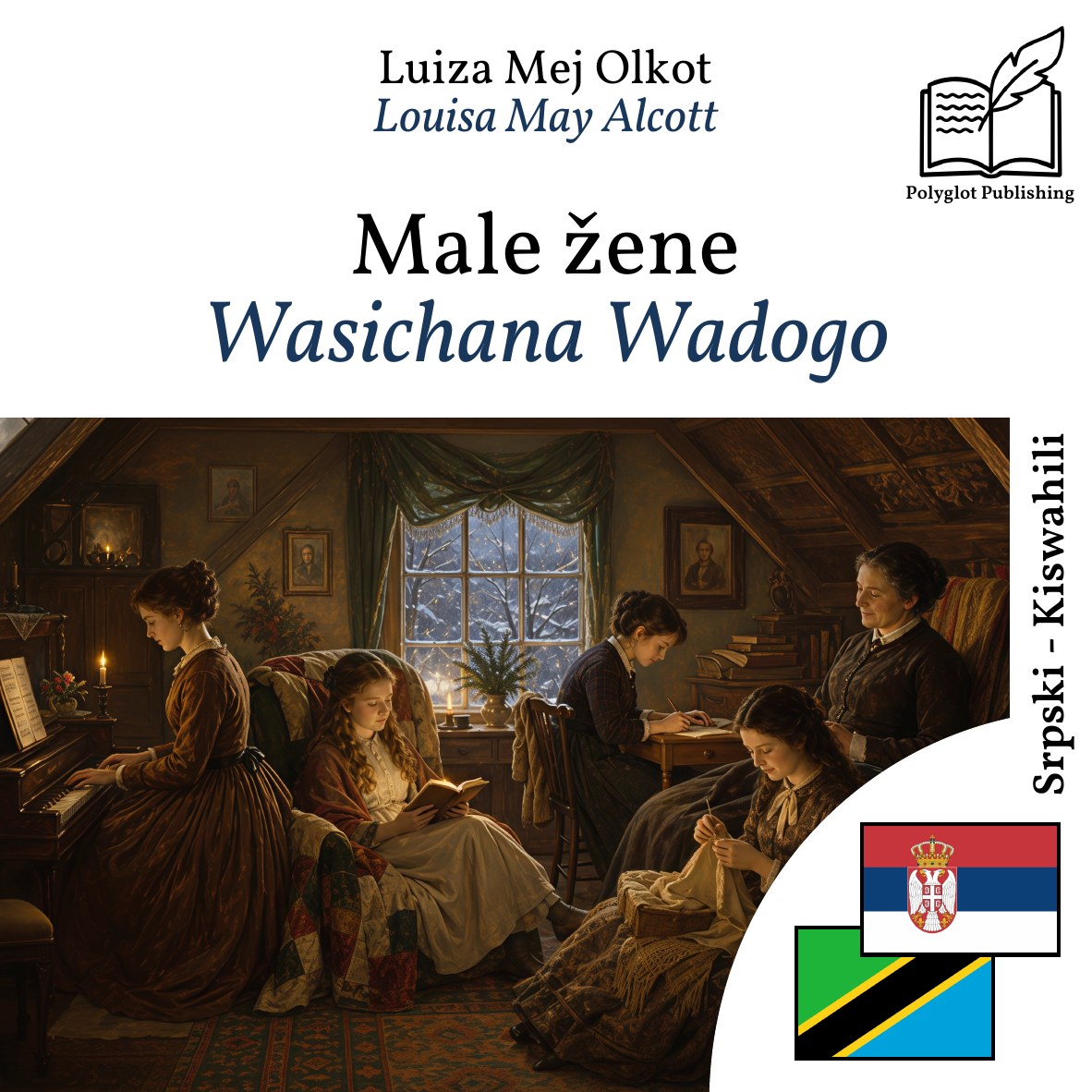 Wasichana Wadogo