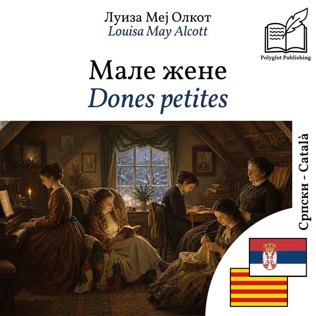 Dones petites