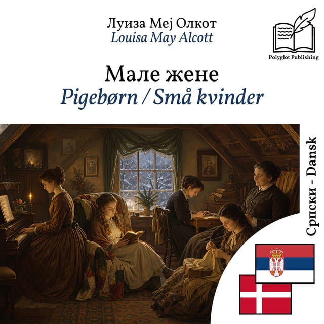 Pigebørn / Små kvinder