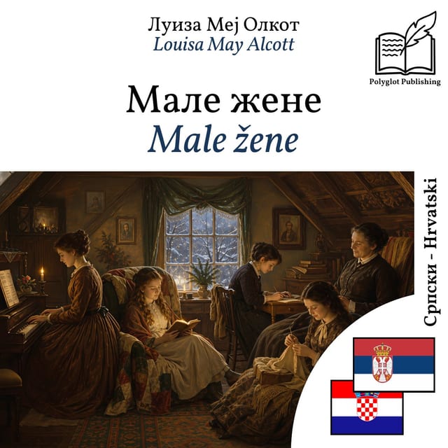 Male žene