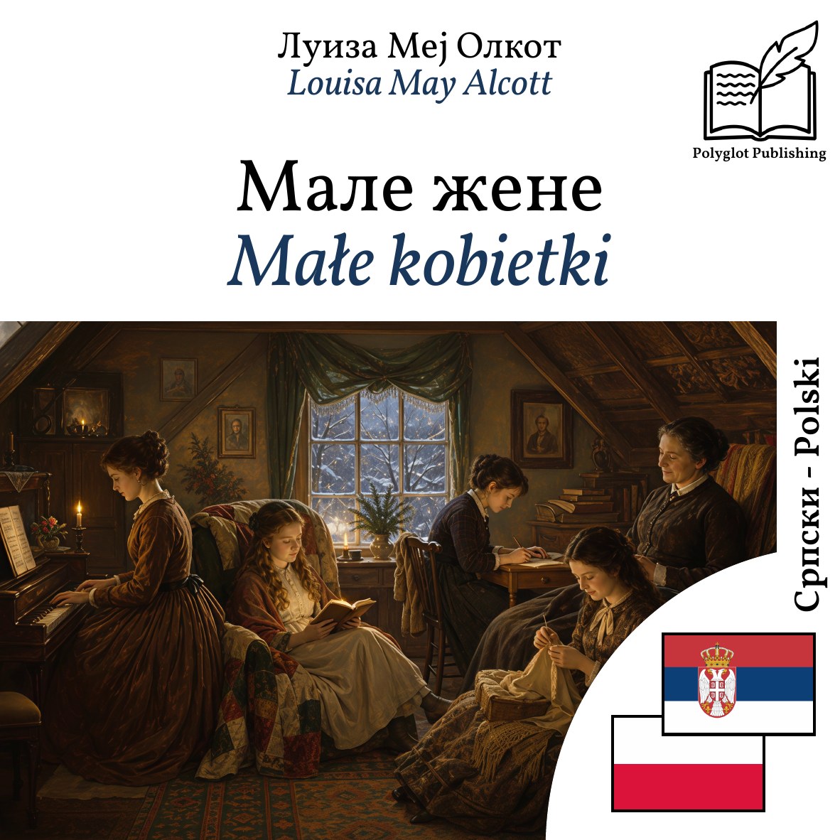 Małe kobietki