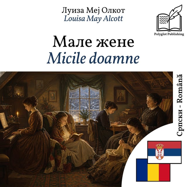 Micile doamne