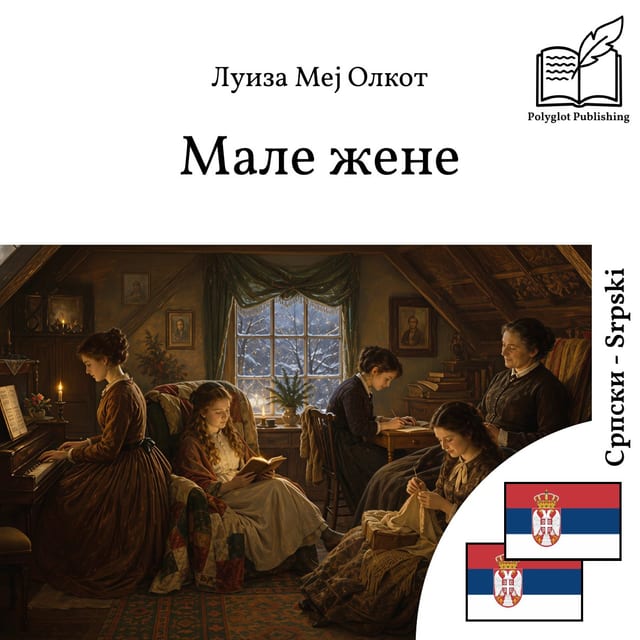 Male žene