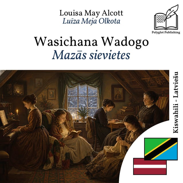 Mazās sievietes
